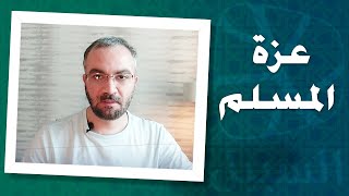 محاضرة عزة المسلم - أحمد دعدوش (مترجم إلى الكردية