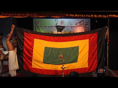 Kalotsavam 2023 Day-1 Inauguration Kadhakali