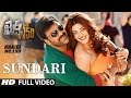 Sundari Full Video Song | Khaidi No 150 | Chiranjeevi, Kajal Aggarwal, DSP | Telugu Songs 2017