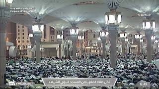 صلاة المغرب من المسجد النبوي الشريف بالمدينة المنورة - الشيخ د. علي الحذيفي