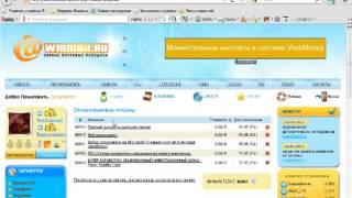Заработать на интернете
