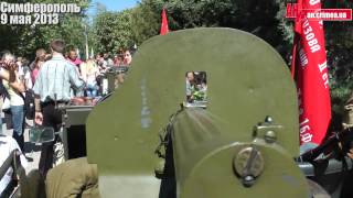 9 мая 2013 пулемет Максим