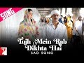Tujh Mein Rab Dikhta Hai Sad - Song - Rab Ne Bana Di Jodi | Shah Rukh Khan | Anushka Sharma