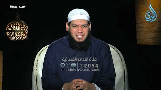 حياة الإمام الشافعي | الشيخ محمد مصطفى أبو بسطام