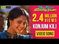 Konjum Kili Official Full Video Song
