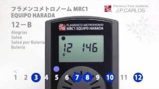 フラメンコメトロノームMRC1 EQUIPO HARADA（12-B ｱﾚｸﾞﾘｱｽ） - YouTube