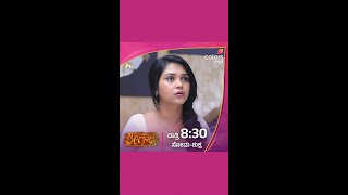 ಶ್ರೀಗೌರಿ | ಸೋಮ-ಶುಕ್ರ ರಾತ್ರಿ 8:30