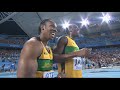 4x100m Relay Men Final 37.04 WORLD RECORD Jamaica Usain Bolt IAAF WC 2011
