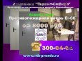 противопожарные двери-1