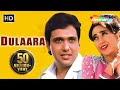 Dulaara - Hindi Full Movie - Govinda - Karisma Kapoor