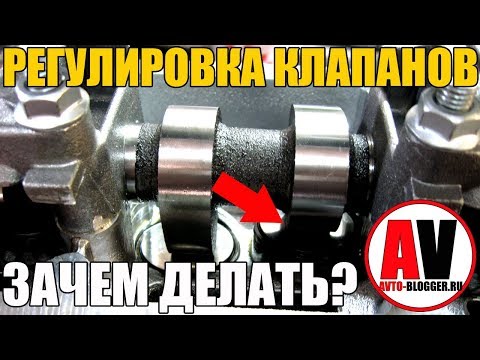 Why and whether it is necessary to ADJUST THE VALVES? Be sure to know!