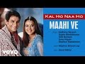 Official Audio Song | Kal Ho Naa Ho | Sonu Nigam | Shankar Ehsaan Loy | Javed Akhtar
