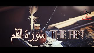 Surah Al Qalam - Instrument Of The Pen