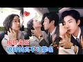 &  [MULTI SUB  FULL]#MiniDrama #[1]