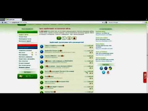 Заработок в сети быстро