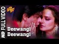 Deewangi Deewangi Full Video Song HD Om Shanti Om | Shahrukh Khan
