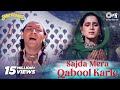 Sajda Mera Qabool Karle