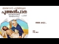 Amma Kannya | Sung by Peter,Molly | Puthenpana | HD Song
