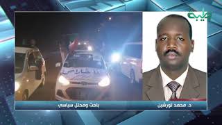 هل ستقف اتفاقيات السلام عائقا امام حراك الـ 30 يونيو - محمد تور شين | ا لمشهد السوداني