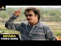 Chandramukhi Songs | Devuda Devuda Video Song | Rajinikanth, Jyothika, Nayanthara | Sri Balaji Video