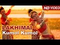 Kumol Kumol | Zubeen Garg | Utpal Das | Sushmita Baruah | Lakhimai 2015