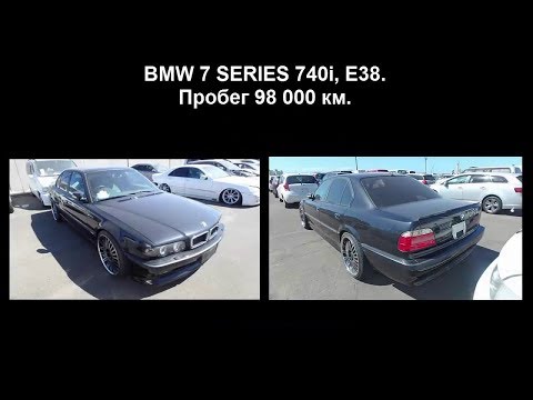Купленные BMW на аукционе Японии