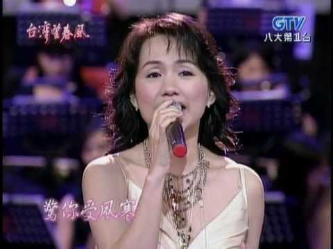 蔡幸娟_搖嬰仔歌 -呂泉生詞曲(200505) - YouTube