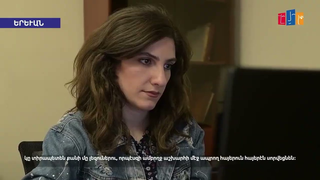 Հայկական վիրտուալ համալսարանում ամեն օր հազարավոր սփյուռքահայեր սովորում են հայերեն