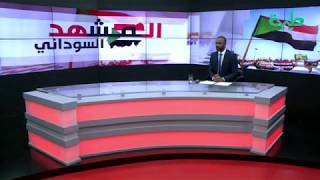 لمن يكون القرار في إقالة وزير  في الحكومة؟.. محمد كروم | المشهد السوداني