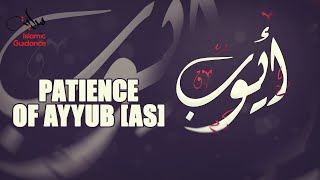The Patience Of Ayyub [Job] AS