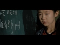 Safe - Trailer
