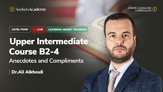 Upper Intermediate Course B2-4 - 02 | Dr. Ali Alkhouli