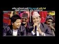 काली रहिछेउ कौवा झैँ - Romantik Roila Song 2014 By Pashupati Sharma & Nisha Sunar