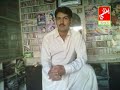 MUMTAZ MOLAI NEW ALBUM 10 SIK SHO THE SATAI PROMO 2014