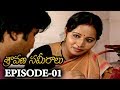 Epi 01 || Sravana Sameeralu Telugu Daily Serial