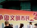 Guangzhou, Kreuzung Tiyu Xilu / Tianhe Lu