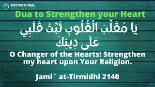 BEST DUA TO STRENGTHEN THE HEART UPON ISLAM