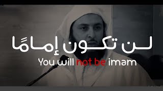 إسمع يا طالب العلم..! نصيحة تزن ذهبا من الشيخ سعيد الكملي
