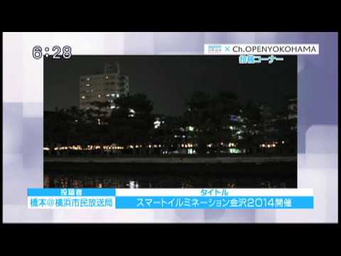 ｔｖｋNEWSハーバー　10月10日放送投稿コーナー