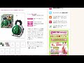 12月に発売する特撮玩具はこれだ!【レビュー予定表】DXゲネシスドライバー ソニックアロー スイカロックシード キウイ 食玩 ガシャポン 仮面ライダー鎧武(ガイム)