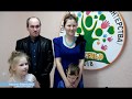 День за днем. В районе открыли Год семьи и доброво
