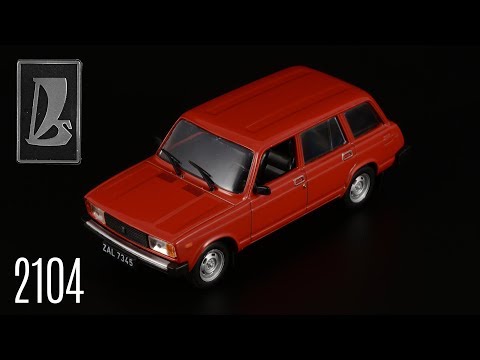 Универсал: ВАЗ-2104 "Жигули" модели автомобилей СССР 1:43