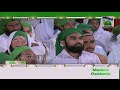 Tips for Health of Ilyas Qadri - How to decrease Weight - Motapay ka Ilaj