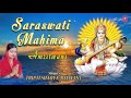 Basant Panchami Special I Saraswati Mahima, Amritwani By Tripti Shaqya, Balwant I Full Audio Song