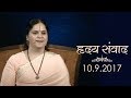 Darshan Talk: 10 September, 2017 | Anandmurti Gurumaa