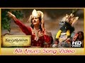 Kaaviya Thalaivan Tamil Movie - Alli Arjuna Song Video | Siddharth | Prithviraj | Vedhicka