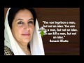 Zara Sochna PPP Song