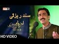 Pashto New Tappy 2017 | Tor Lawang Lali Rawari - Asif Ali | Pashto New Songs 2017 - Pashto Hd 1080p