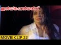 Independence Malayalam Movie | Clip : 22