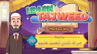 Lesson – 9b | Practice for صِرَاطَ۔۔۔عَلَيْهِمْ | English | Learn Tajweed – the Easy Way